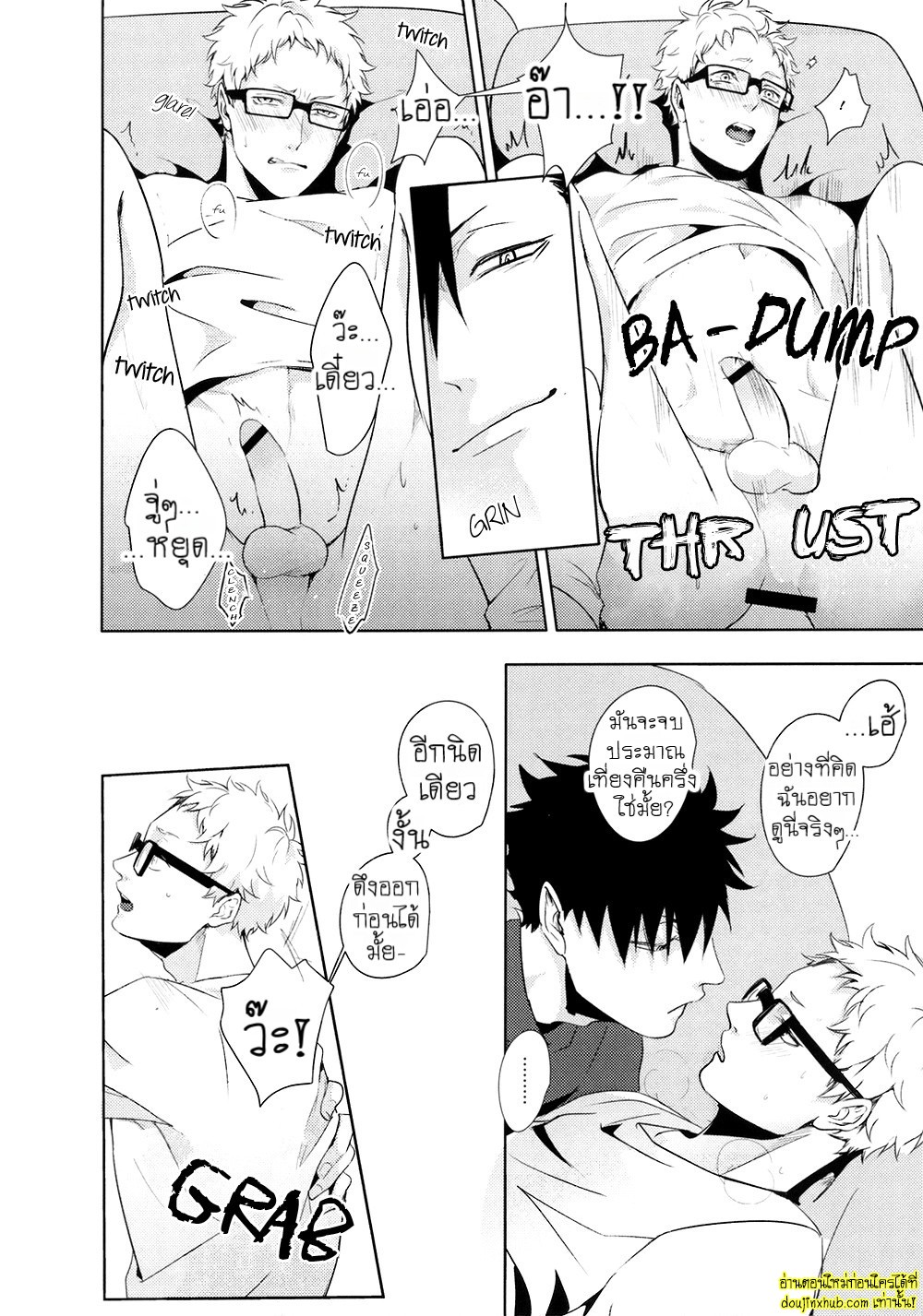 คืนที่พิเศษ-16